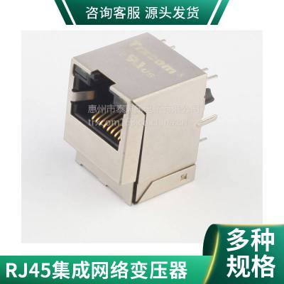 Trxcom专业生产RJ45网口20年1-2301994-0连接器接口RJ45哪家好16PT8515