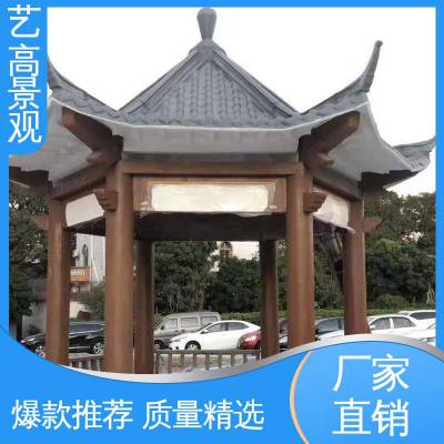 艺高景观 水泥六角凉亭 加厚型材 具优异的韧性