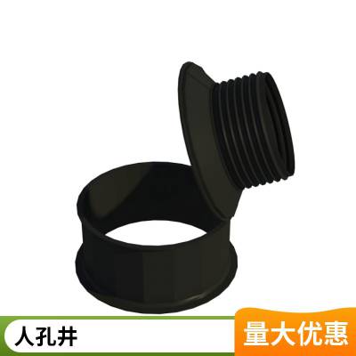 东方油罐加油站内翻整体人孔井精简款 防渗漏抗腐蚀