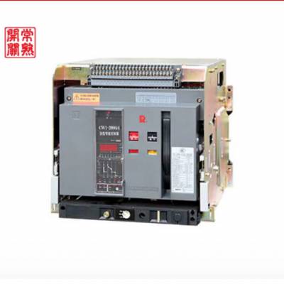 原装常熟开关厂CW1-1600-5000A/3P/200A-1600A万能式断路器