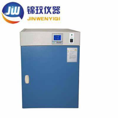 上海锦玟 DHP-9012电热恒温培养箱 不锈钢内胆