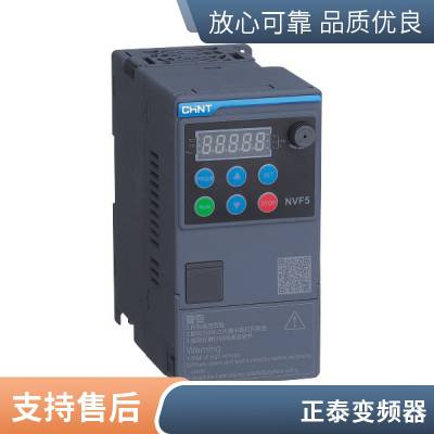 NVF1-15G/TS4原装正泰变频器NVF1系列15kw 380v