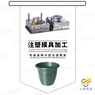 塑料模具厂家/塑料花篮模具塑料花篮塑胶模具 塑料花篮塑胶模具