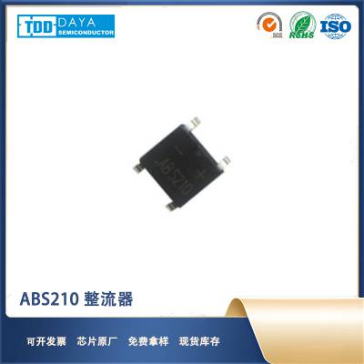 ABS210 整流桥芯片 台源电子TDD 封装 ABS 芯片原厂 现货