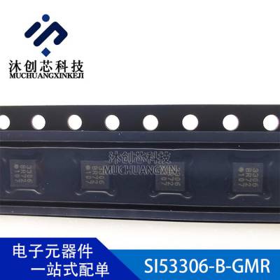 SI53306-B-GMR QFN16װ SILICON ʱ