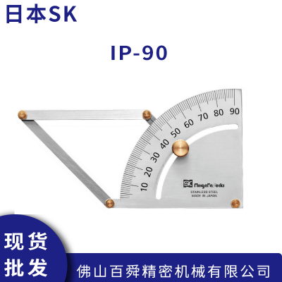 日本 新泻精机 SK 不锈钢内侧量角器/角度规 IP-90 现货直发