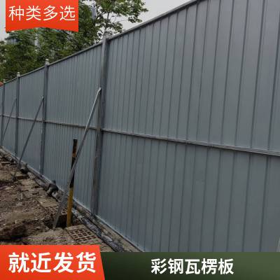 工程彩钢围挡地铁道路小草绿施工挡板建筑临时铁皮道路施工围挡