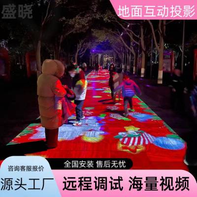 裸眼3d沉浸式全息投影硬件融合器体感墙地面互动投影桌面画面融合