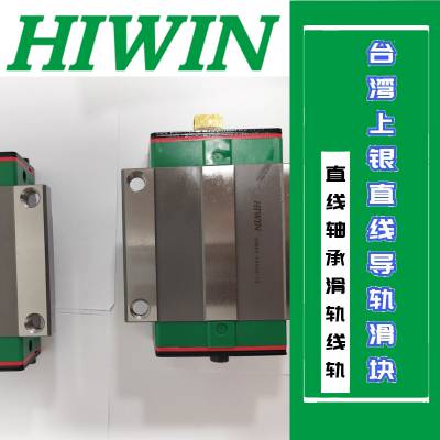 HIWINֱߵ컬HGW15CAZBP HGW20HCZAP HGW25CCZAC