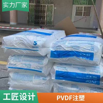 美国苏威 PVDF Solef 42308 锂电池粘结剂级聚偏氟乙烯 电池粘合剂