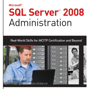 SQL server2008正版购买标准版15用户彩包盒装 系统软件