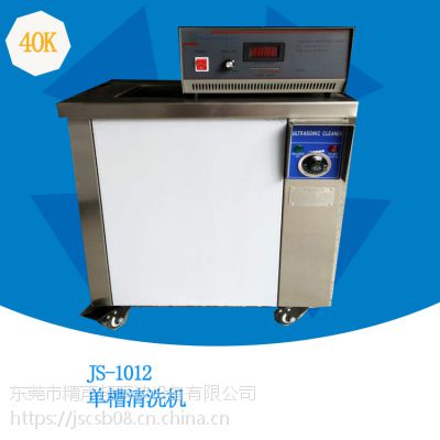 ݸ JS-1012ʽҵϴ