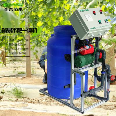 小型施肥机图片价格 大棚蔬菜种植手动水肥一体化设备简易好操作