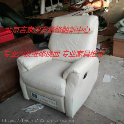 北京美甲店沙发子母凳定做 足浴按摩沙发床换面翻新