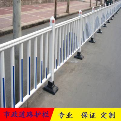 锌钢道路交通隔离防护栏/道路马路中央隔离城市道路护栏