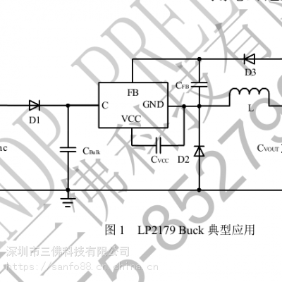 杀菌灯方案LP2179紫外线杀菌灯