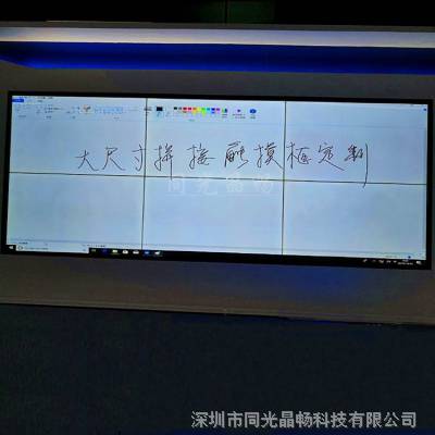 银行多点触摸拼接屏_LCD液晶拼接屏触摸框_合肥触摸框现货