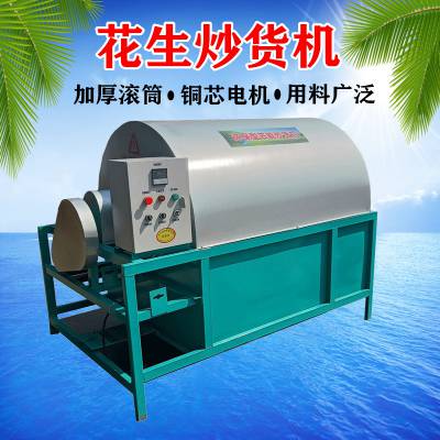 燃气型滚筒烘干设备 小型移动谷物烘干机 大型稻谷粮食干燥机