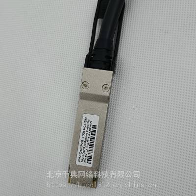 QSFP28-100G-CU5M ѵ 100Gٵ Ϊ