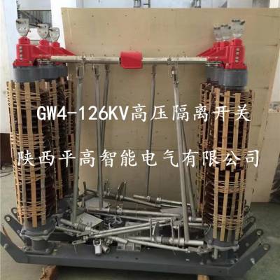 GW4-66KV/1250A-31.5KA72.5KVѹ뿪