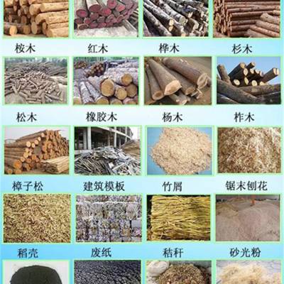 废木材再生环保颗粒设备-时产2吨木质颗粒机设备如何选购
