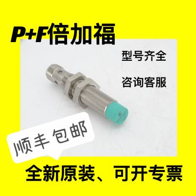 （P+F）/ 倍加福 电感式定位系统 PMI80-F90-IU-V1- 191134