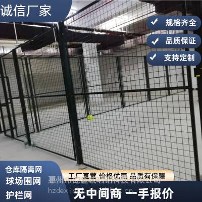 定制安装南山室外篮球场足球场围网 小区护栏厂定制安装一站式服务