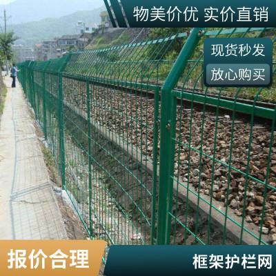 河北多型号造型美观框架护栏网 草绿色公路桥梁用防护围栏