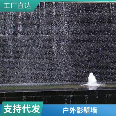 胜杰腾达 防古瓦 假山制作 千层石假山 水泥庭院水幕墙