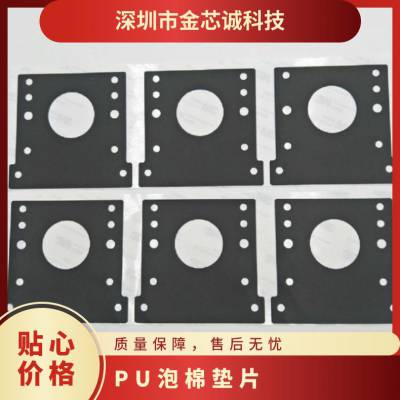 ޽˹PORON4701-60-15250-04ӲʵȦ۰PU֧޼ӹ