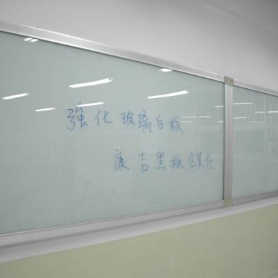 天津玻璃白板塘沽开发区玻璃白板制作