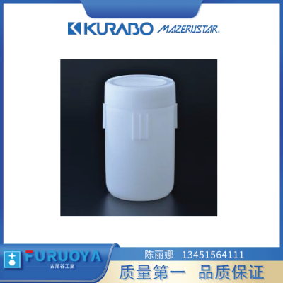 优势供应KURABO仓纺 KK-5000W脱泡搅拌机3.5L标准带筋容器