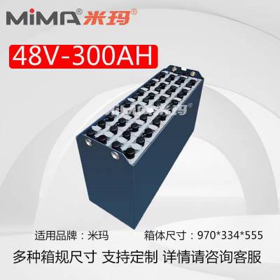 泵ؾ 泵 泵 48V/72V/96V