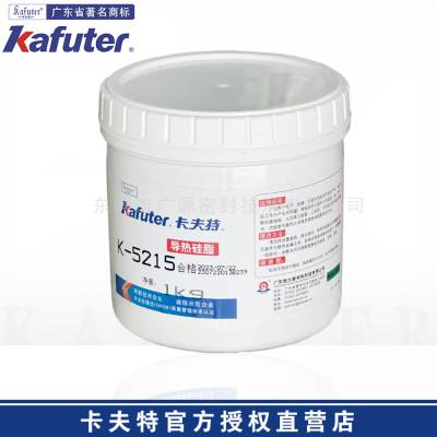 卡夫特导热硅脂K-5215 导热系数4.0W 灰色膏状 降低发热元器件的温度