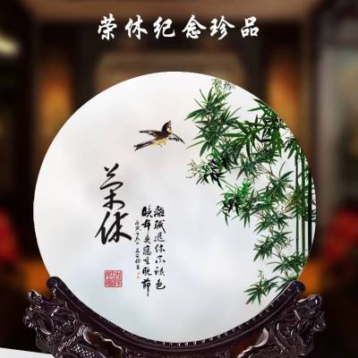 焕环祥退休纪念品定制送老师同事长辈礼品琉璃玉盘摆件