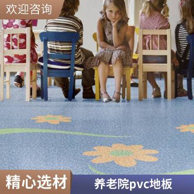 PVC地板多层复合密实底加厚耐磨写字间医院学校专用塑胶地板卷材