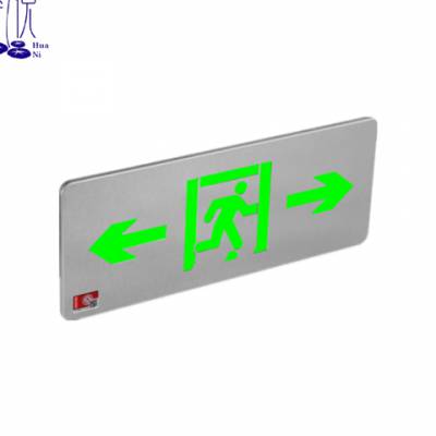 吉林国产消防应急照明灯具批发厂家 浙江华倪电气供应