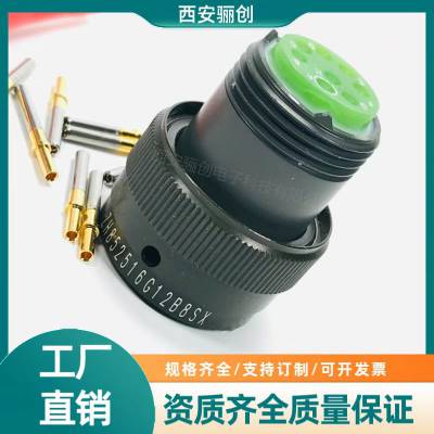 圆形连接器 ZH852516G12B8SX 接插件 骊创