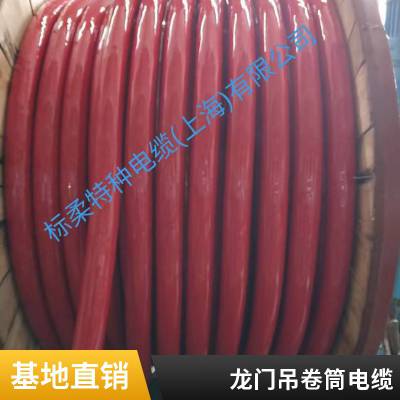 双护套聚氨酯圆形3x35 1x16 拖令系统用电缆 翻车机专用卷盘线缆