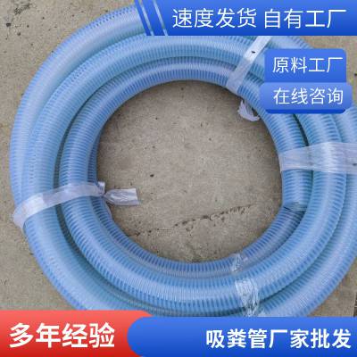 牛筋管 软管吸砂机 螺旋绞龙输送