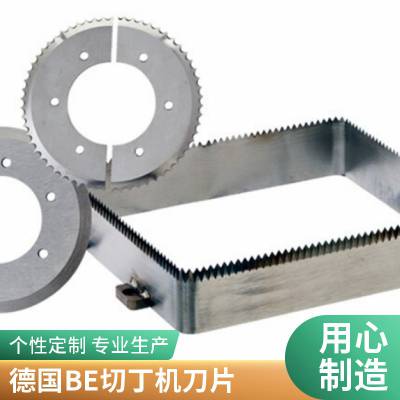 德国BE切片机刀片砍排机刀片21/25/36型砍排机配套