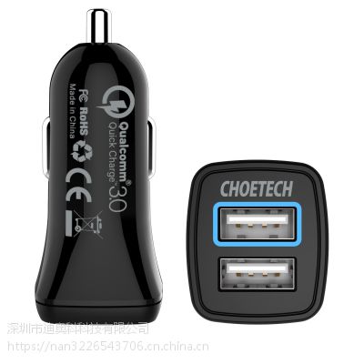 CHOETECH qc3.0车充快充 双口USB智能车载充电器 汽车手机充电器