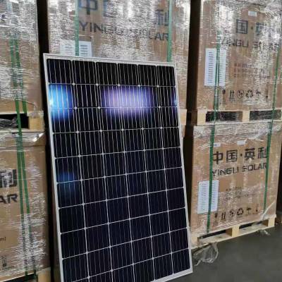 英利太阳能板发电批发低价带质保