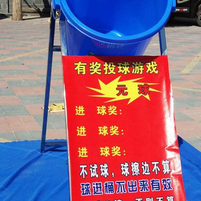 空桶投球设备地摊巧力投球生意游戏游庙会骗子球暖场活动道具