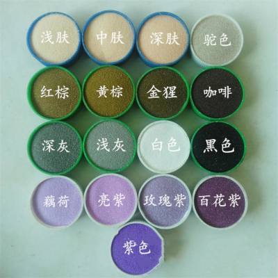 供应果绿色彩砂 华朗矿业 原石彩砂 80-120目彩砂 免费拿样