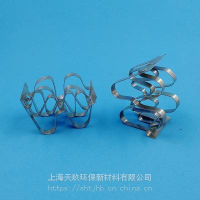 真空精馏塔填料金属双层共轭环填料