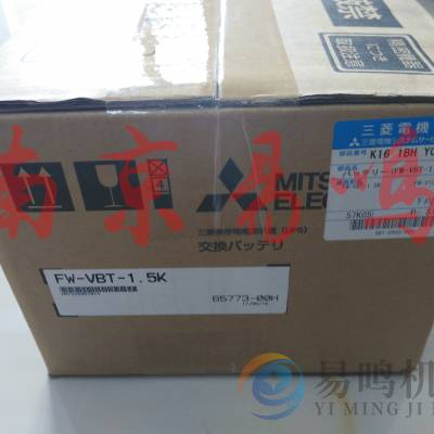 日本三菱MITSUBISHI不间断电源 UPS电源FW-A10H-0.7K