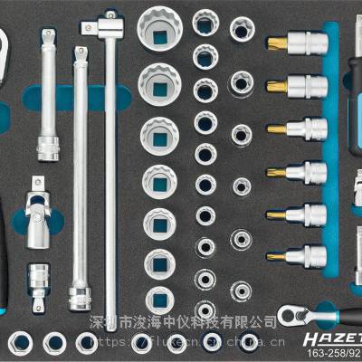 hazet 163-258/92 哈蔡特工具套装