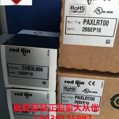 PAXT0110供应原装美国红狮redlion面板仪表PAXT系列PAXT0100，