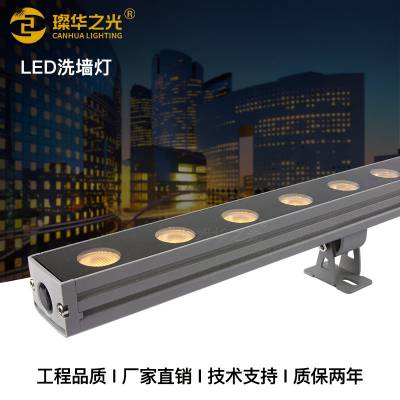 户外防水led洗墙灯18w24w桥梁建筑外墙亮化线条灯